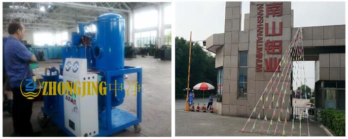 潤(rùn)滑油真空濾油機(jī)案例圖片 潤(rùn)滑油真空濾油機(jī)案例圖片